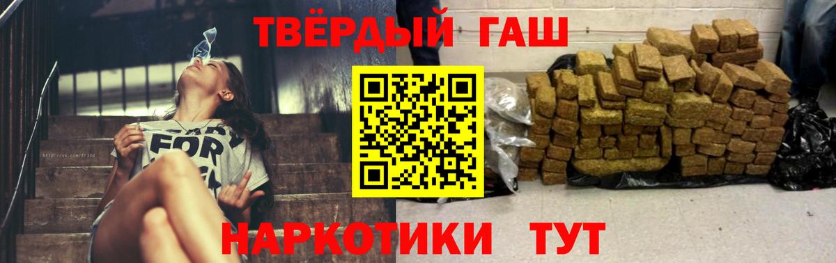 Гашиш Ice-O-Lator  Вход с VPN  Батайск  Гашиш индика сатива 