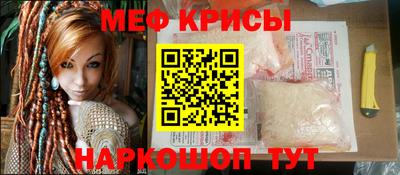 прущий лед Пенза