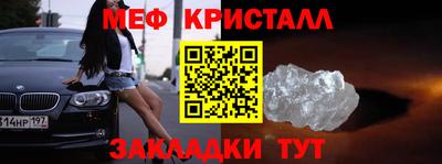 амф Первоуральск