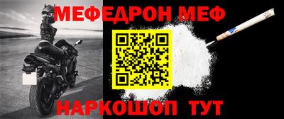 стафф Пыть-Ях