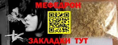 марихуана Пушкино