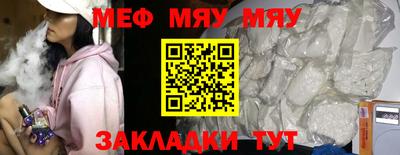 прущий лед Пенза