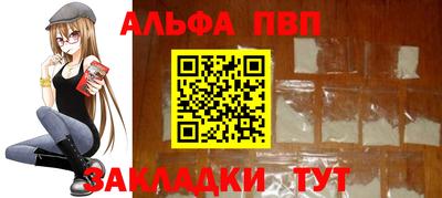 стафф Пыть-Ях