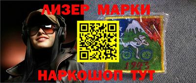 марихуана Пушкино