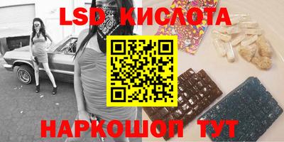 стафф Пыть-Ях