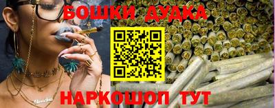 прущий лед Пенза