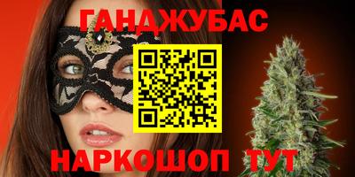 стафф Пыть-Ях