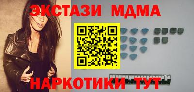 марихуана Пушкино