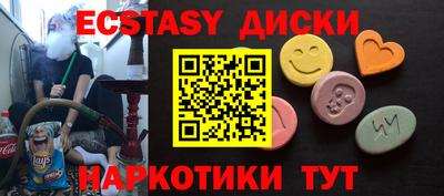 стафф Пыть-Ях