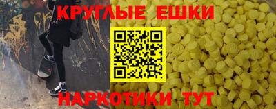 марихуана Пушкино