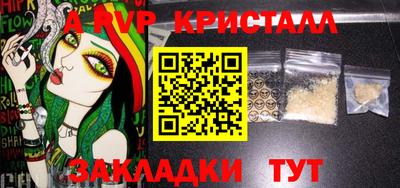 хмурый Партизанск
