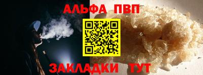 амф Первоуральск