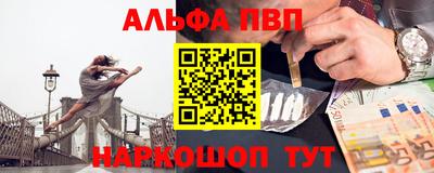 прущий лед Пенза