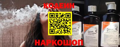 амф Пугачёв