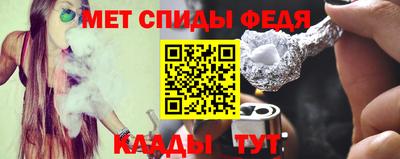 прущий лед Пенза