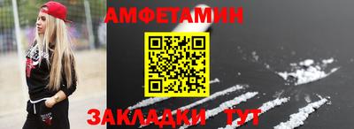 амф Пугачёв