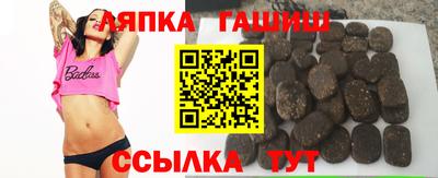 прущий лед Пенза