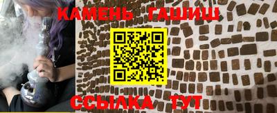 прущий лед Пенза