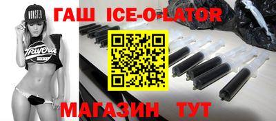 стафф Пыть-Ях