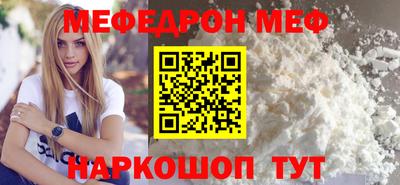 марихуана Пушкино