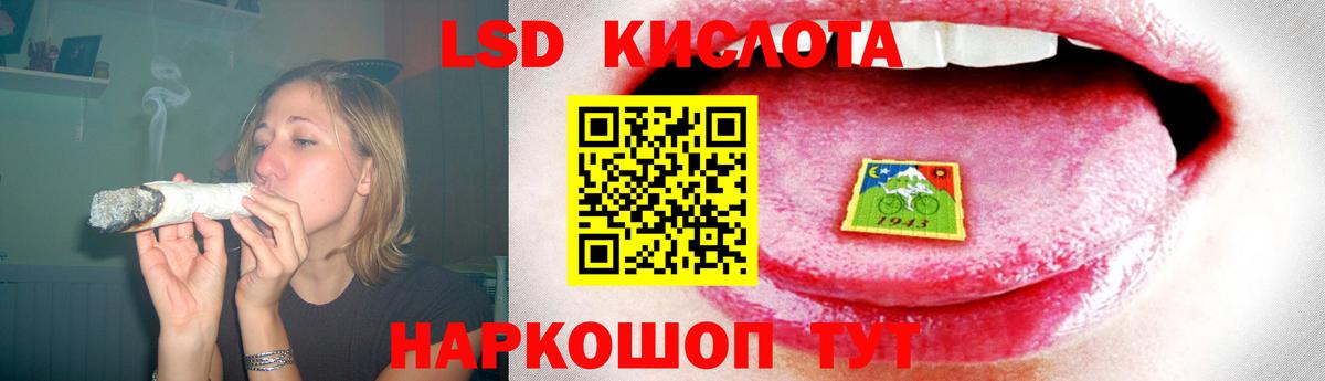 Лсд 25 экстази ecstasy  LSD-25 экстази кислота  Батайск  Вход с VPN 
