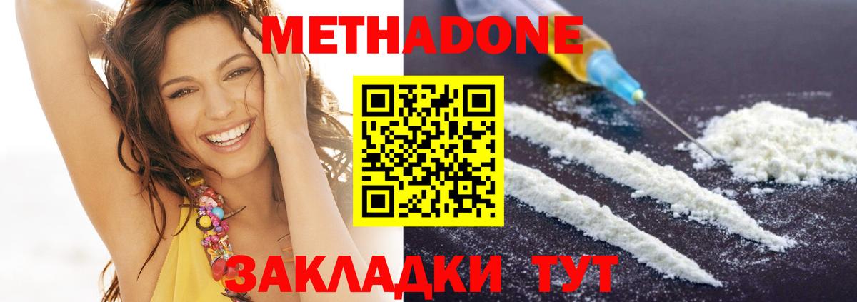 ТГК Батайск