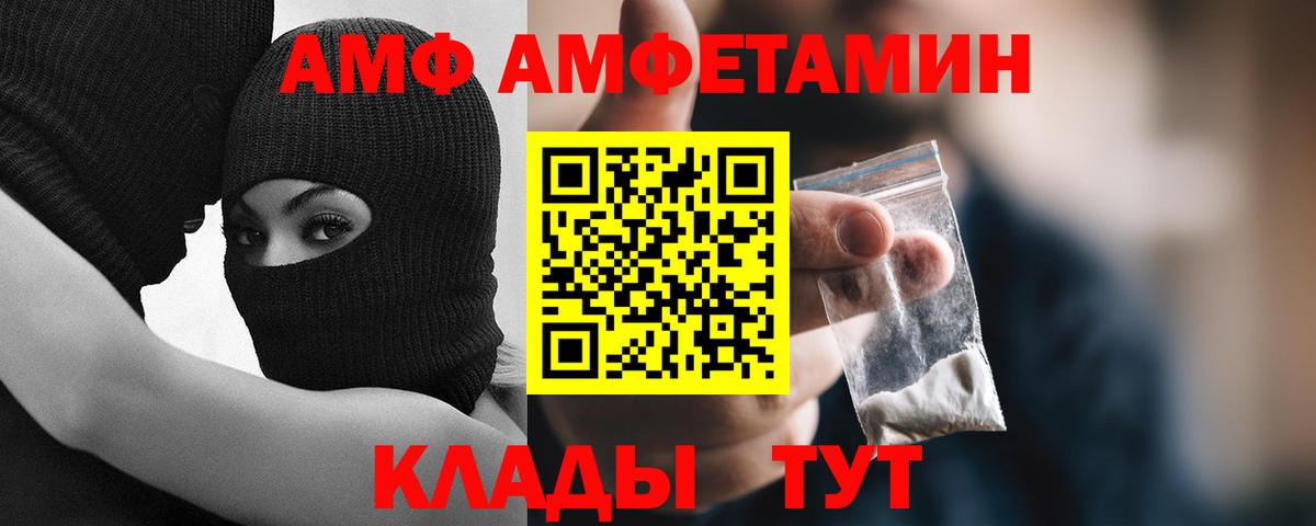 Первитин Декстрометамфетамин 99.9% Батайск