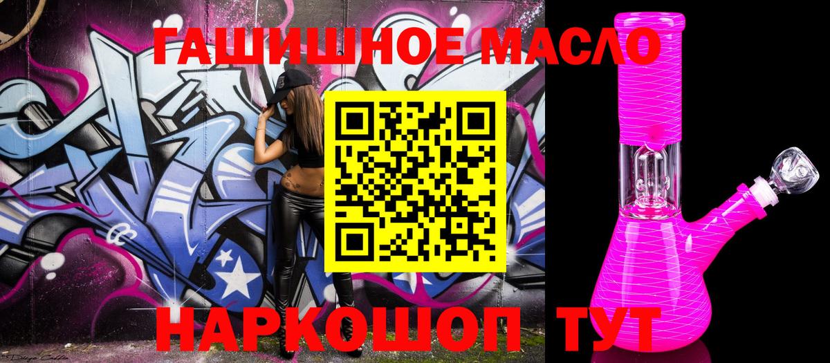 ГАШ  Канабис  Батайск  А ПВП СК   КОКАИН  Меф МЯУ МЯУ   Вход с VPN  Cocaine  NBOMe 
