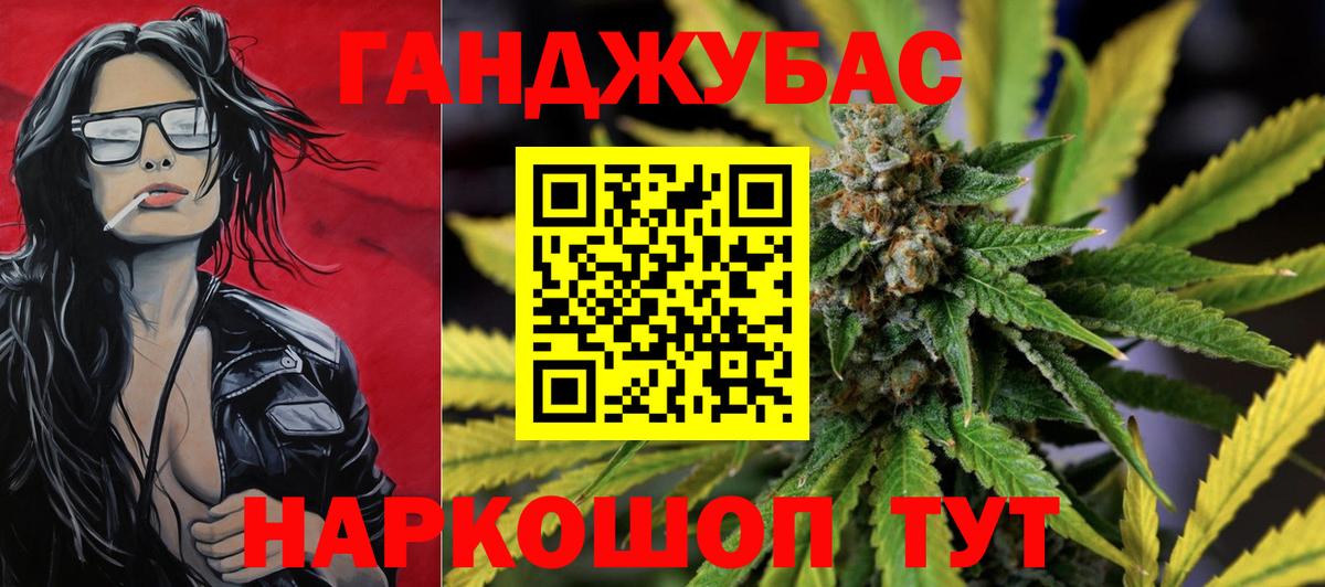 Каннабис тримм  Каннабис Bruce Banner  Шишки марихуана семена  Вход с VPN  Батайск  Канабис марихуана 